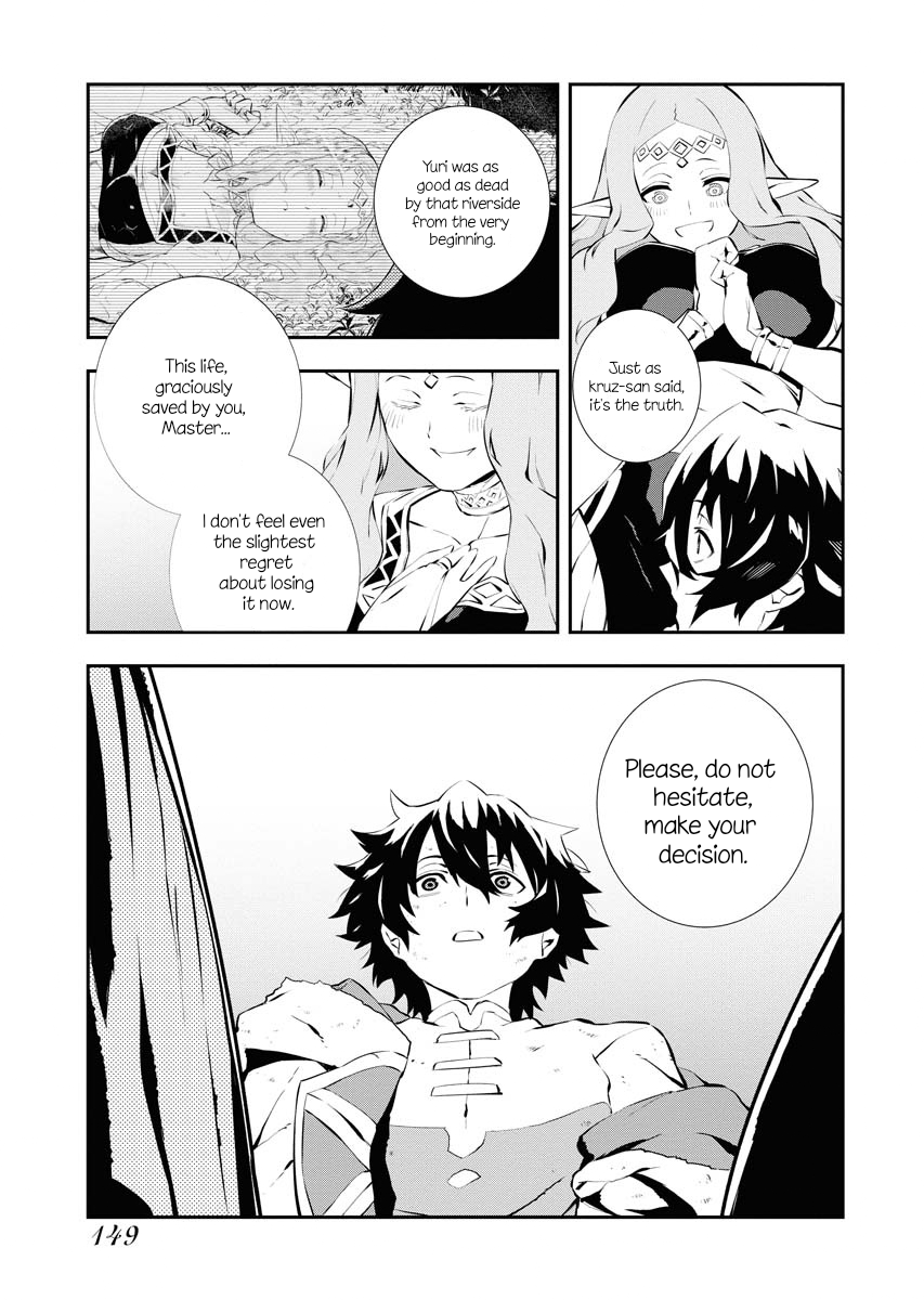 Do you want to create the strongest dungeon, Mr. Alchemist who was expelled? Chapter 26 10